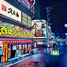 Chuo Ward.jpg