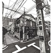 Meguro City.jpg