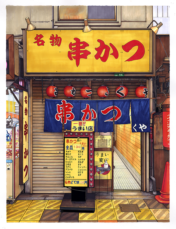 Kikuyaforweb.jpg