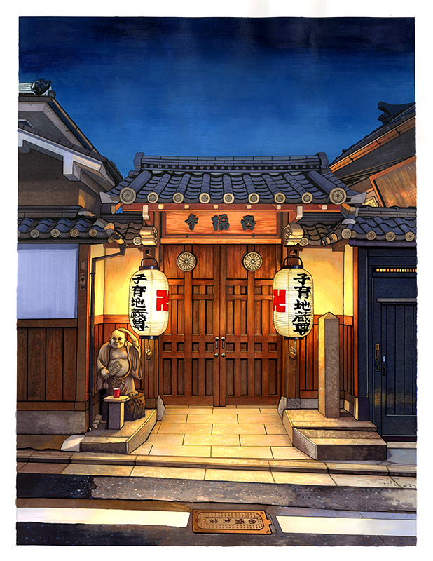 Saifukuji Temple.jpg