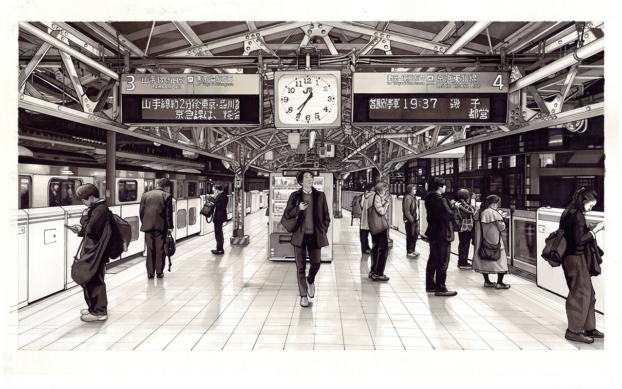 Tokyo Station Website.jpg